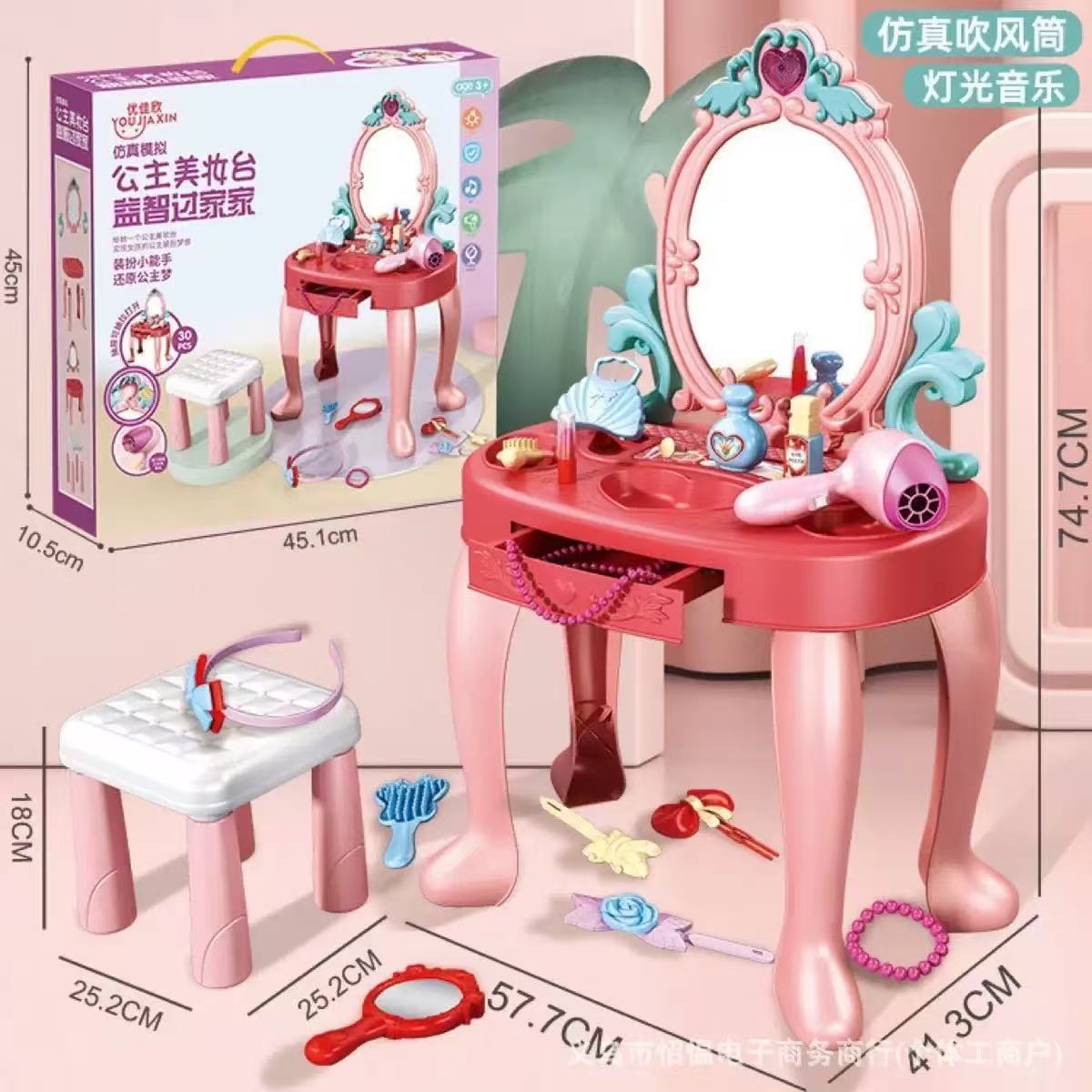 Beauty Makeup Set For Kids - طاولة مكياج جديدة للعب الأطفال، طاولة