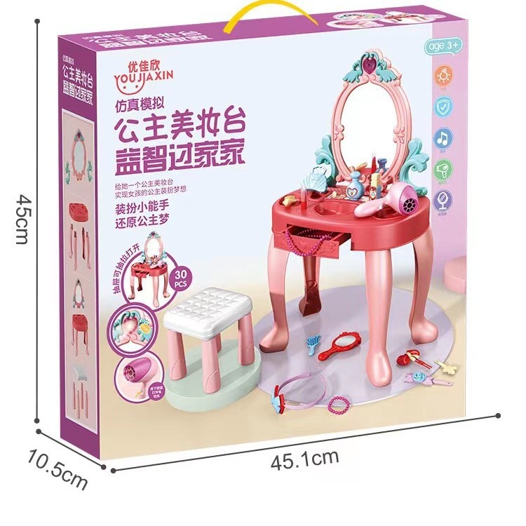 طاولة مكياج جديدة للعب الأطفال - مراجعة Beauty Makeup Set For Kids وسعره