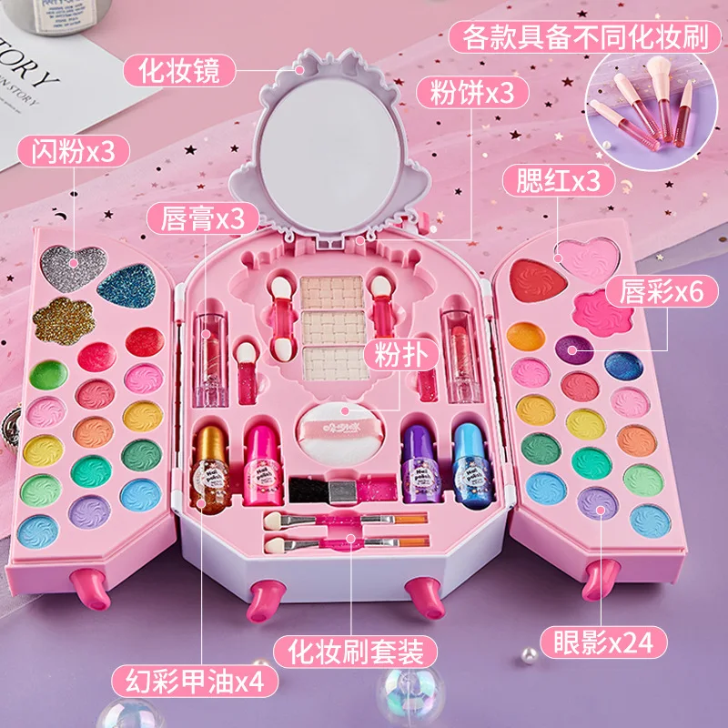 لعبة مستحضرات تجميل آمنة للفتي - مراجعة Beauty Makeup Gift Sets وسعره