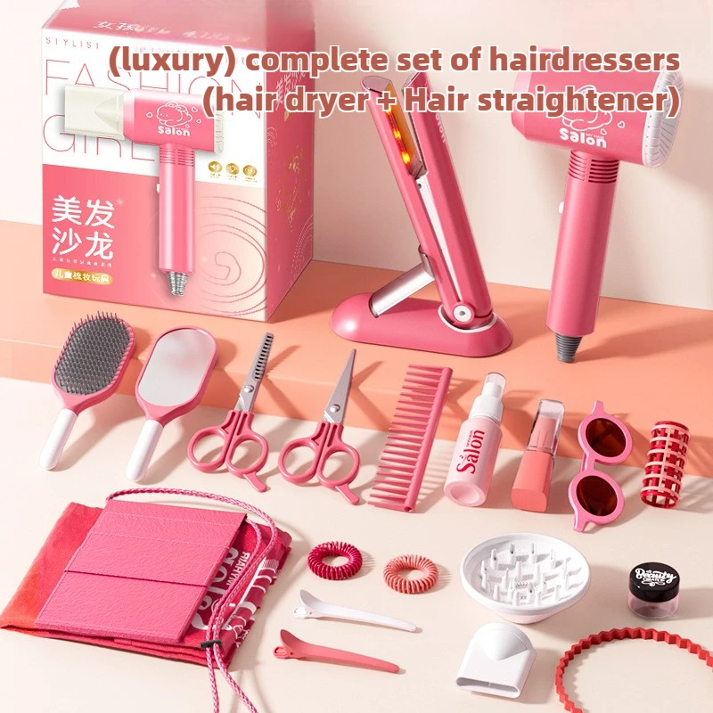 مجموعة صالونات التجميل للفتيات - مراجعة Beauty Makeup Set For Kids وسعره