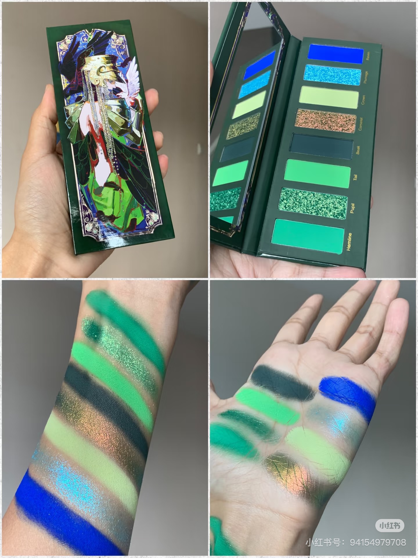 باليت ظلال عيون ناريمي بيربل ك - مراجعة Eyeshadow Glitter Pigment وسعره